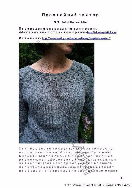 Ig5G-raq4IU (427x604, 161Kb)