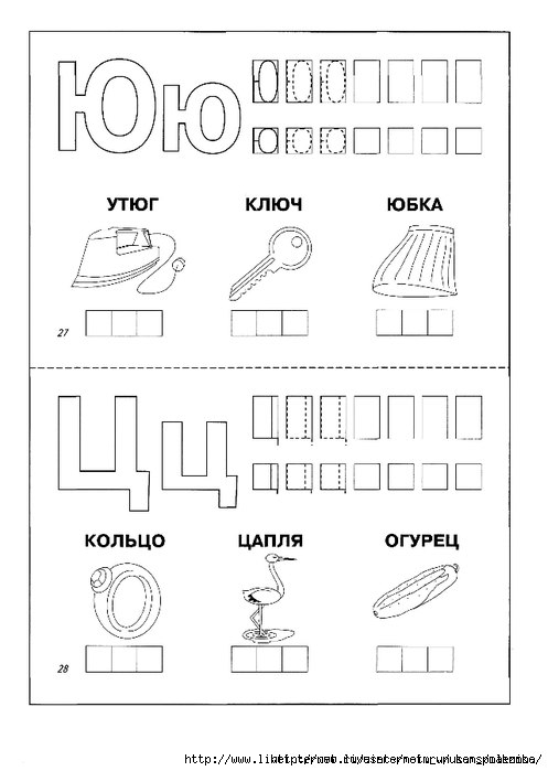 240-9vp1x54I9ow (497x699, 108Kb)