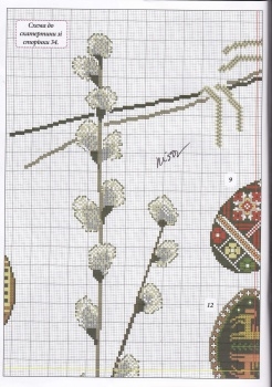 GunoVM7j_t (246x350, 71Kb)