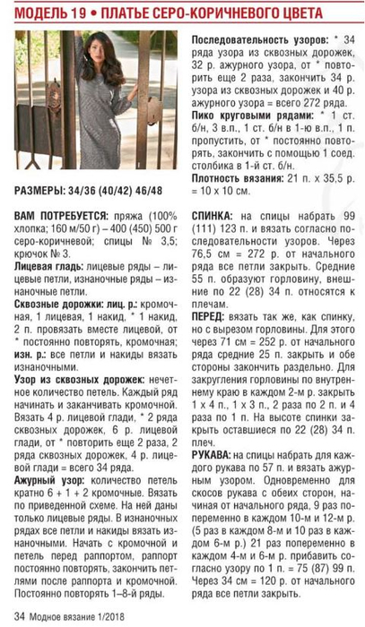 Fiksavimas.JPG1 (407x700, 253Kb)