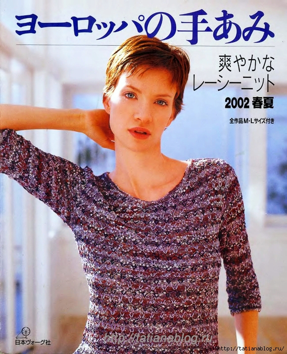 p0001 copy (568x700, 389Kb)