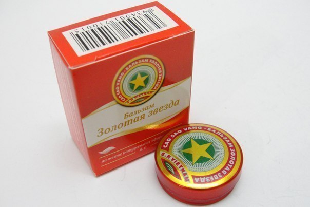 4843185_0__PoleznyesvojstvabalzamaZvezdochka (604x403, 37Kb)