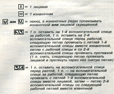 3937385_shemaspicamikryuchkomno1244_1 (378x311, 98Kb)