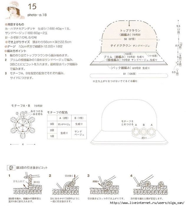  (631x700, 188Kb)