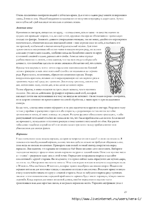 0_1ca09d_99767f8_orig (494x700, 232Kb)