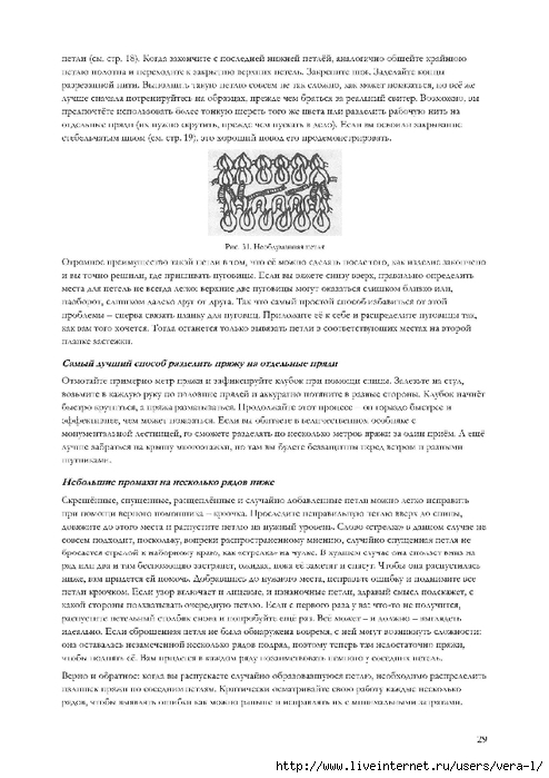 0_1ca09f_b37fdfd7_orig (494x700, 216Kb)