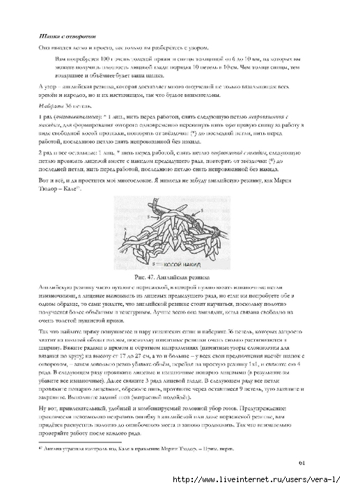 0_1ca0be_b7ca9e7_orig (494x700, 186Kb)