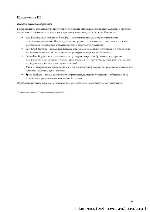 0_1ca0d3_7eecd0c_orig (494x700, 82Kb)