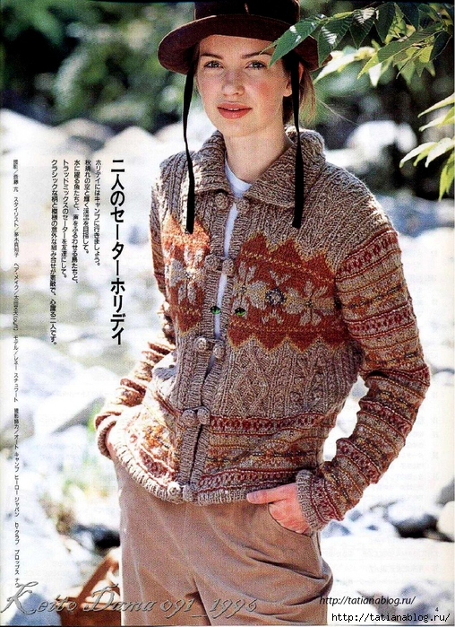 Page_00003 copy (508x700, 405Kb)