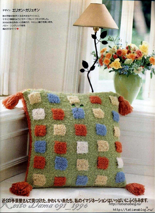 Page_00017 copy (508x700, 398Kb)