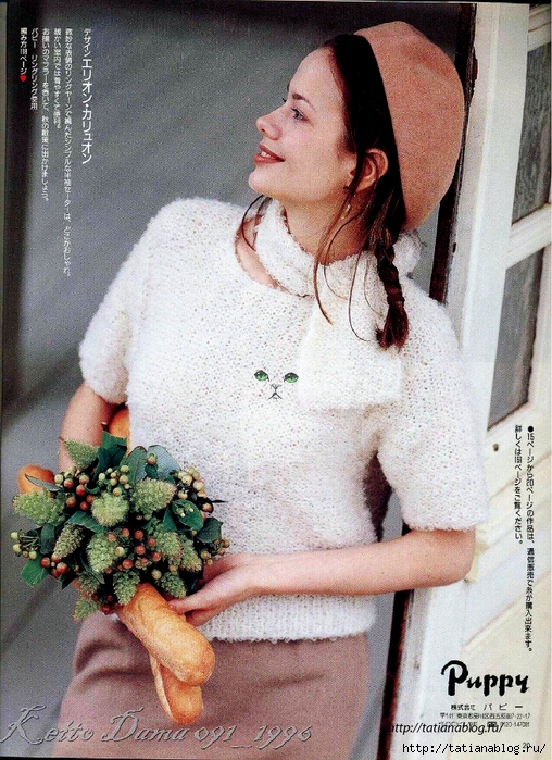 Page_00019 copy (508x700, 370Kb)