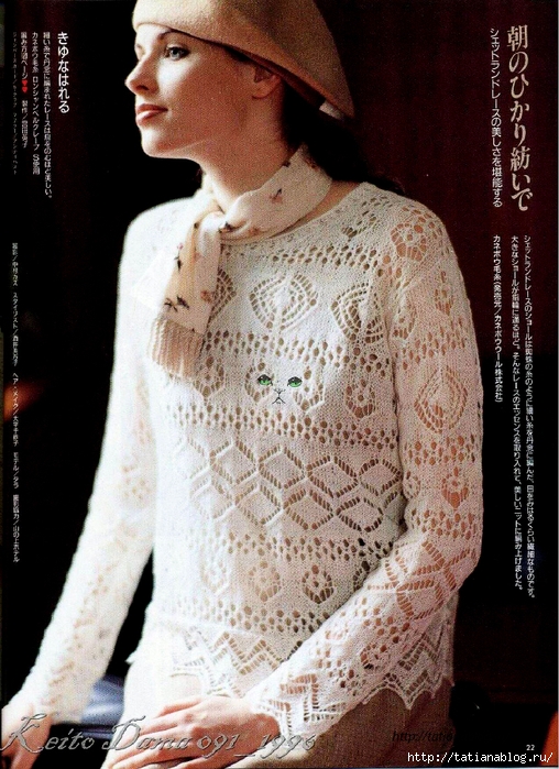 Page_00021 copy (508x700, 329Kb)