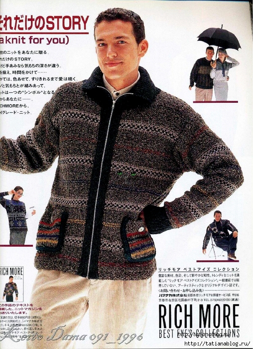Page_00035 copy (508x700, 400Kb)