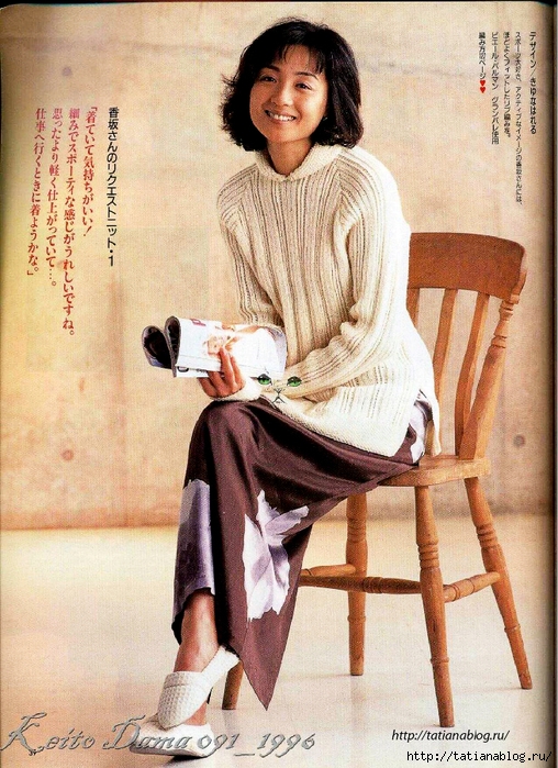 Page_00037 copy (508x700, 355Kb)