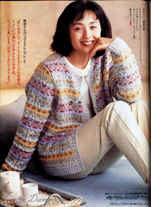 Page_00039 copy (508x700, 405Kb)