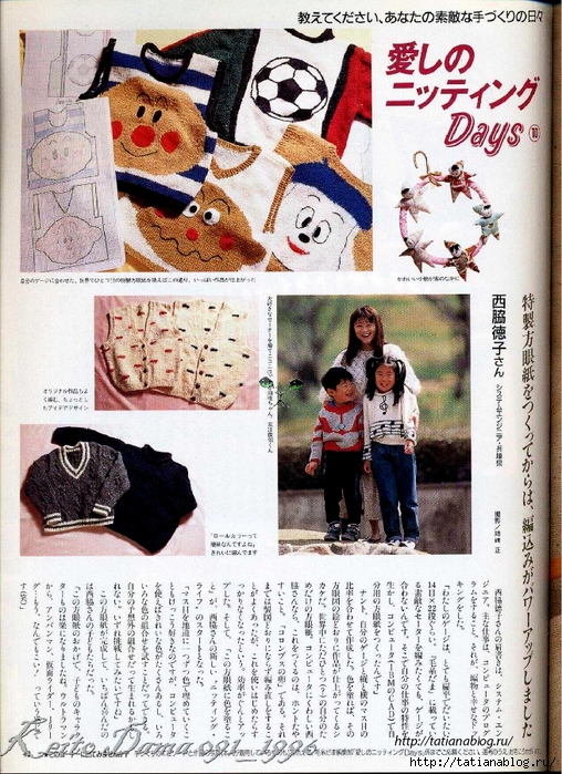 Page_00041 copy (508x700, 389Kb)