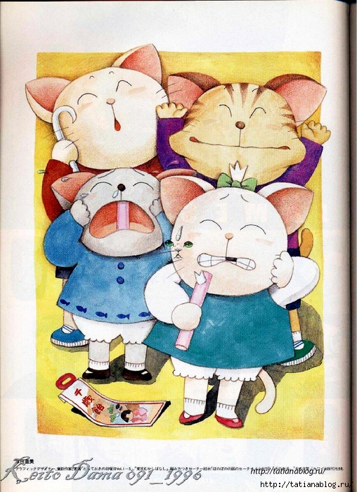 Page_00055 copy (508x700, 354Kb)