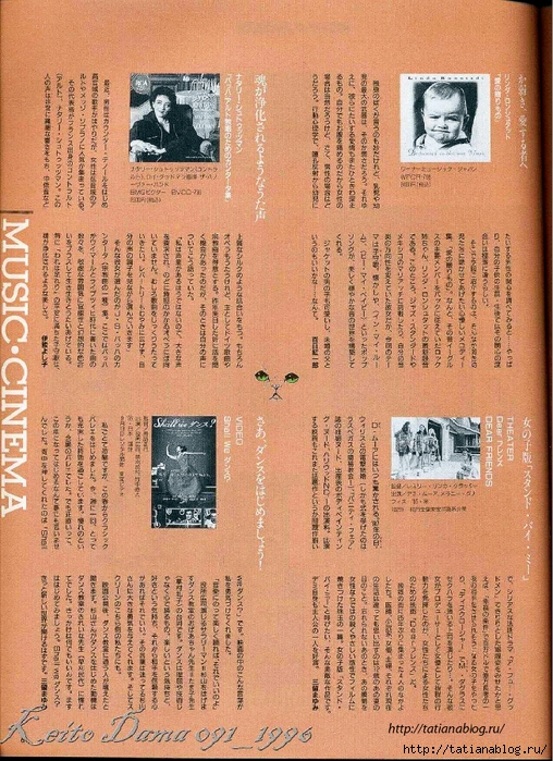 Page_00059 copy (508x700, 397Kb)
