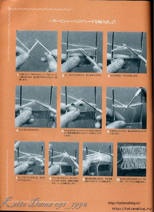 Page_00065 copy (508x700, 372Kb)