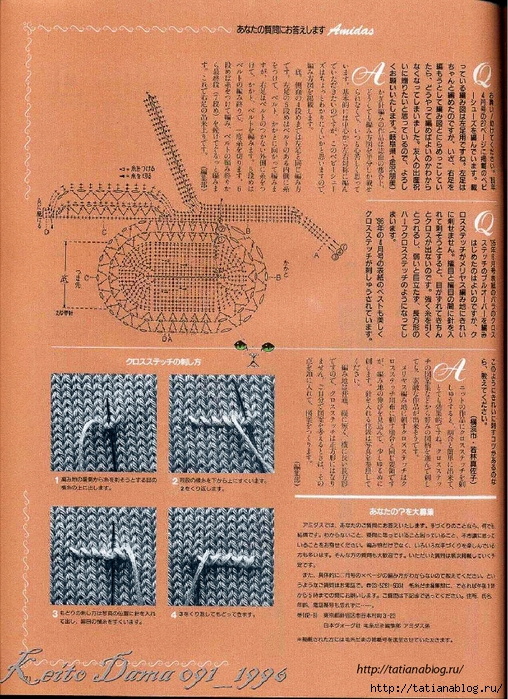 Page_00069 copy (508x700, 424Kb)