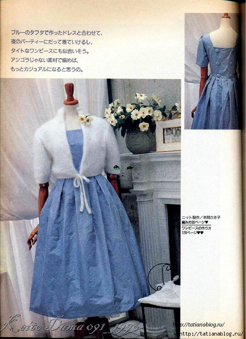 Page_00075 copy (508x700, 344Kb)