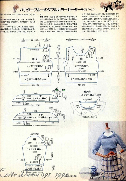 Page_00080 copy (486x700, 322Kb)