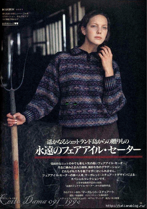 Page_00090 copy (492x700, 364Kb)