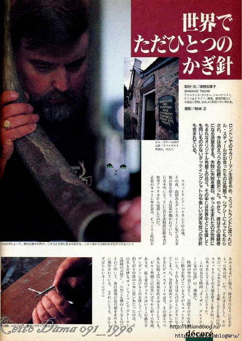 Page_00098 copy (498x700, 359Kb)