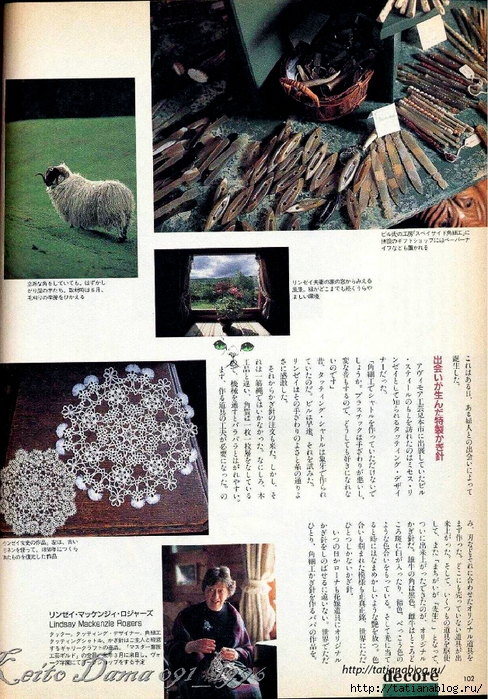 Page_00100 copy (488x700, 372Kb)