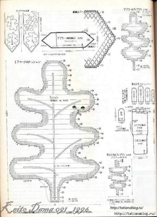 Page_00111 copy (508x700, 288Kb)