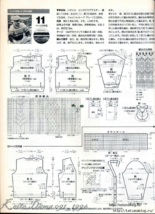 Page_00113 copy (508x700, 351Kb)