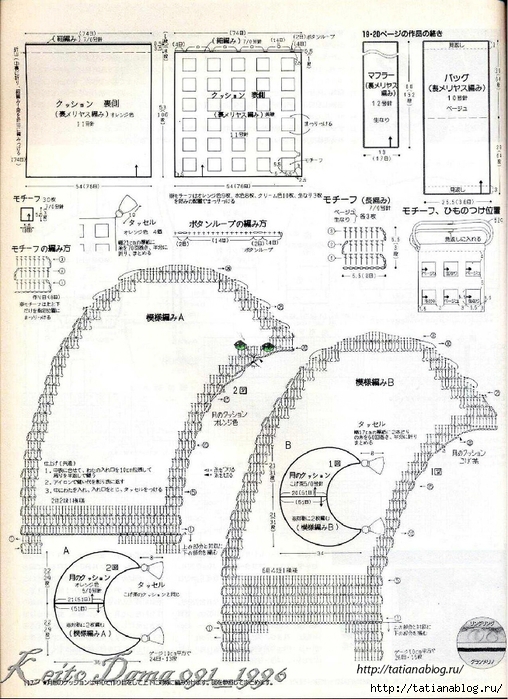 Page_00115 copy (508x700, 310Kb)