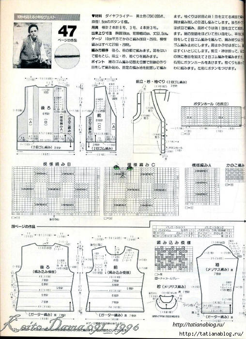 Page_00119 copy (508x700, 338Kb)
