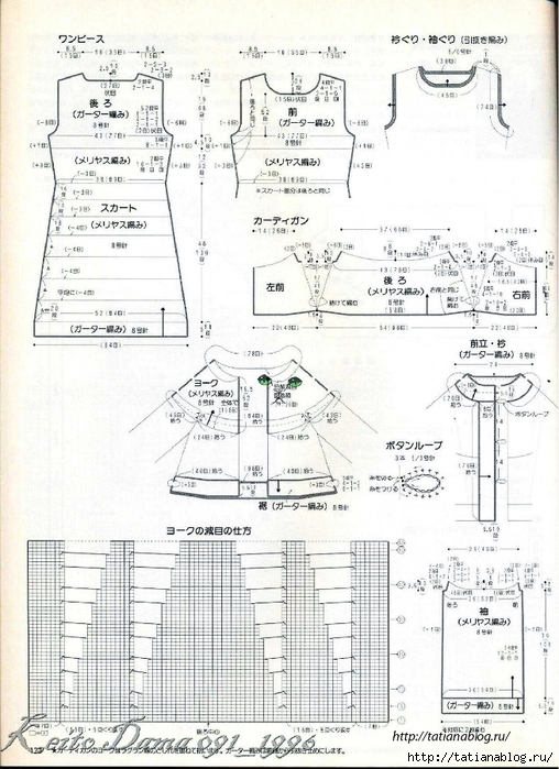 Page_00121 copy (508x700, 292Kb)