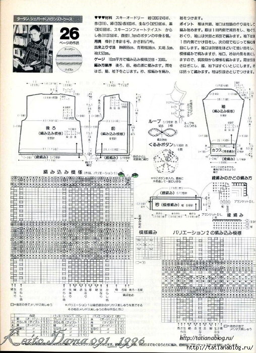 Page_00123 copy (508x700, 363Kb)