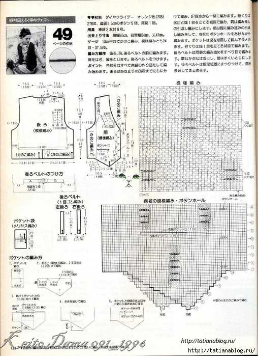 Page_00131 copy (508x700, 339Kb)