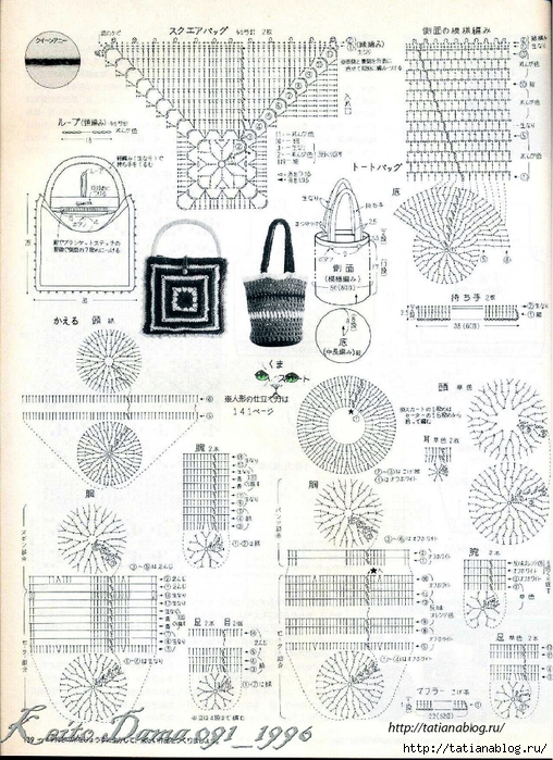 Page_00137 copy (508x700, 354Kb)