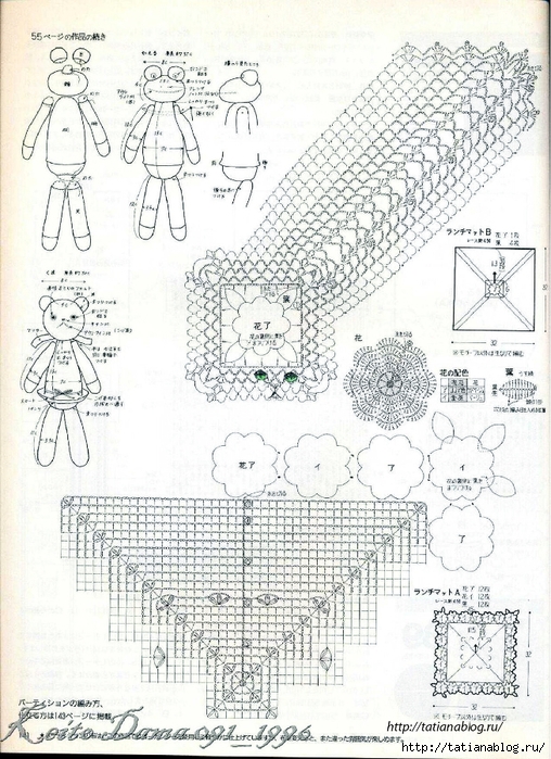Page_00139 copy (508x700, 344Kb)