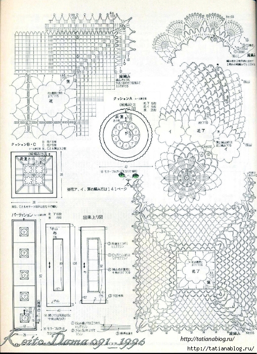 Page_00141 copy (508x700, 376Kb)