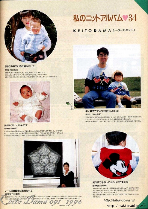 Page_00146 copy (494x700, 347Kb)