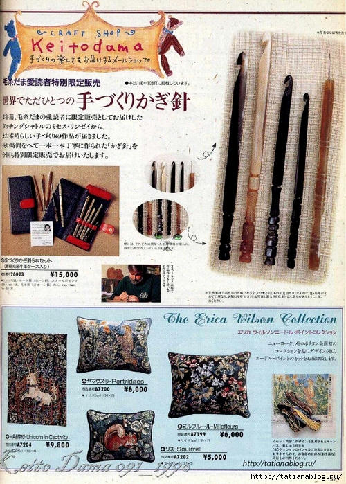 Page_00150 copy (500x700, 409Kb)