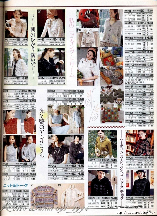 Page_00154 copy (508x700, 428Kb)