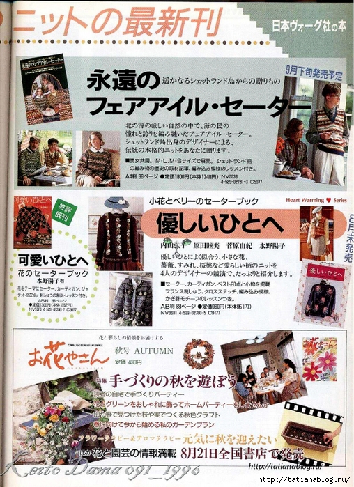 Page_00156 copy (508x700, 417Kb)