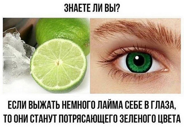 Опровержение: 10 популярных лайфхаков, оказавшихся бесполезными пустышками