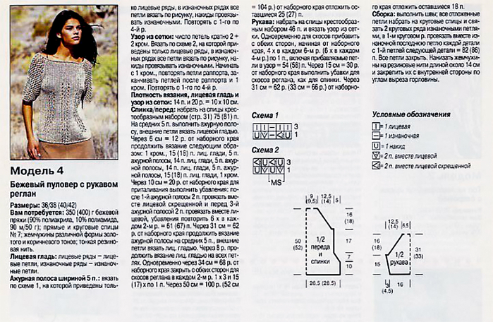 yD32AvYt7MA (700x456, 372Kb)