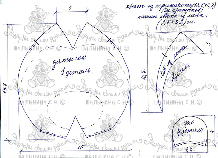 выкройка3 (700x508, 282Kb)