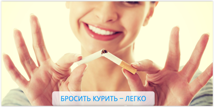 Как бросить курить: препарат Табекс/4121583_Screen_Shot_031518_at_01_16_PM (700x350, 241Kb)