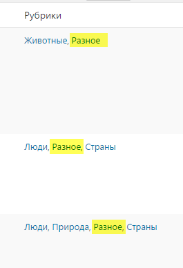 Без рубрики картинки Без рубрики картинки