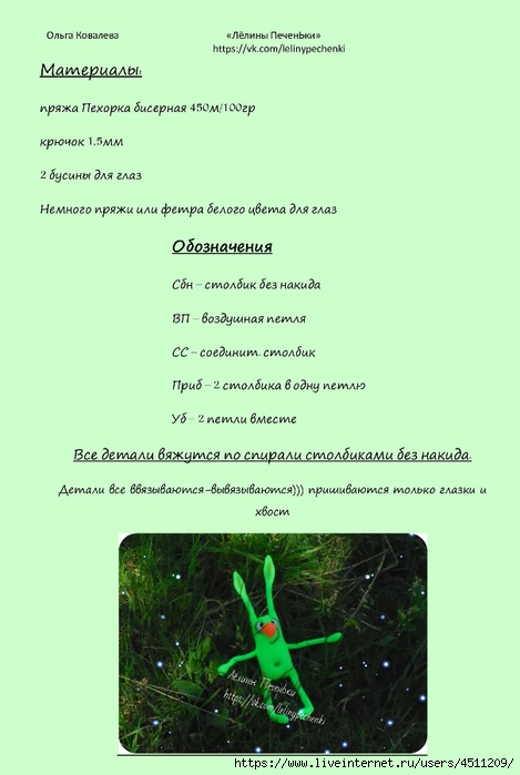Zayats_Bazil_MK_Olgi_Kovalevoy_001 (469x700, 143Kb)