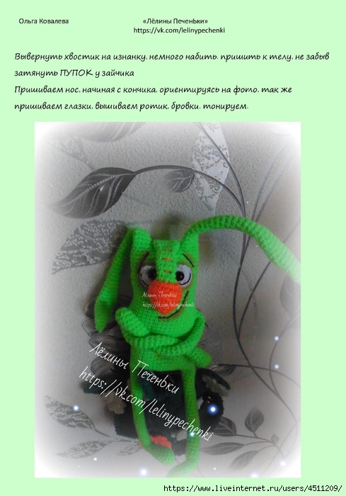 Zayats_Bazil_MK_Olgi_Kovalevoy_005 (489x700, 197Kb)